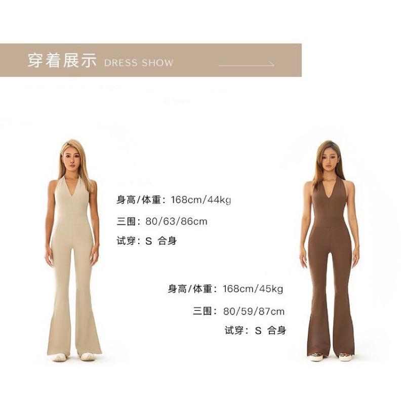 Bộ Jump Yoga Gym Yếm Ống Loe J97