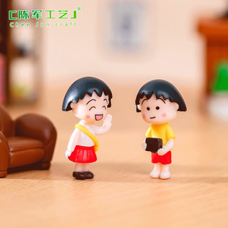 Phụ kiện trang trí tiểu cảnh: cô bé Maruko