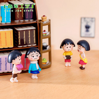 Phụ kiện trang trí tiểu cảnh: cô bé Maruko