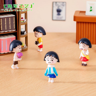 Phụ kiện trang trí tiểu cảnh: cô bé Maruko