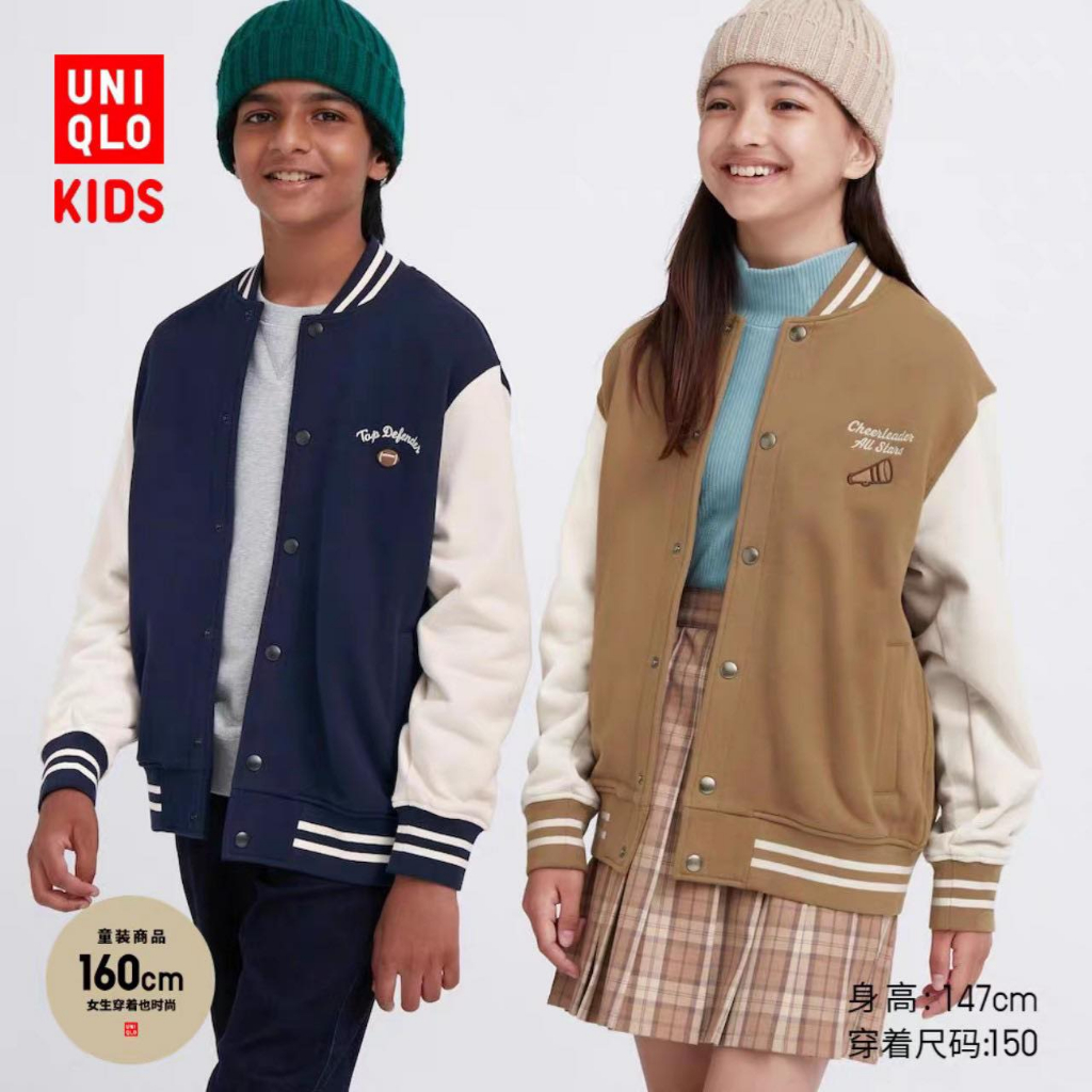 Áo khoác nỉ bomber u.ni cho bé