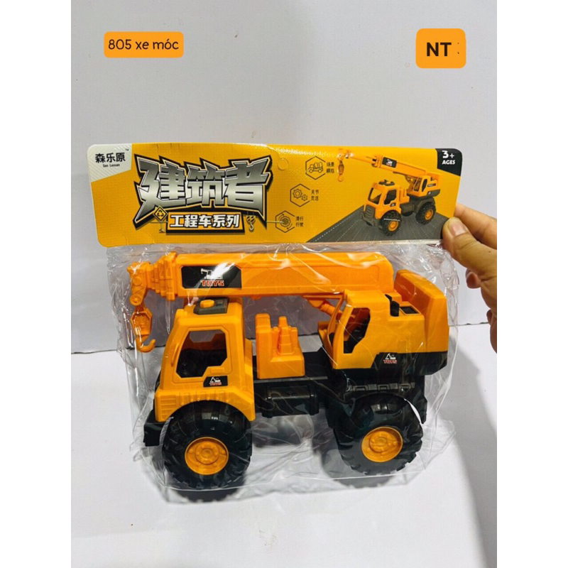 Đồ Chơi Xe Ô Tô Trộn, Móc, Xe Chở Thú Cho Bé - Hàng Có Sẵn