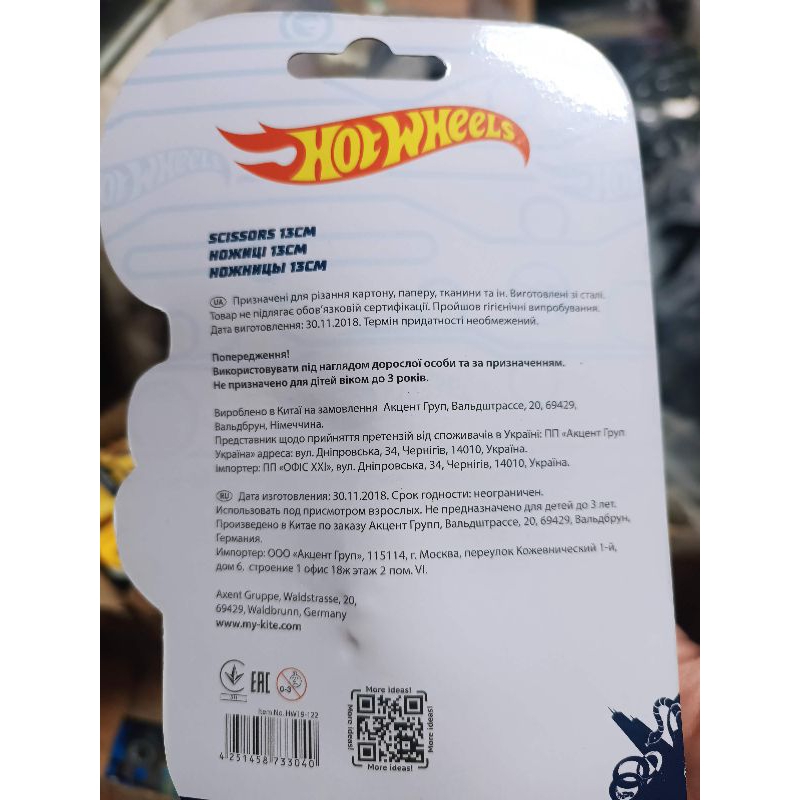 10 Kéo học sinh 13cm Hello Kitty, Transformer, Hotwheel