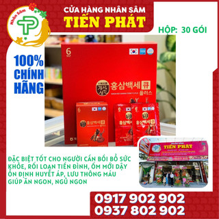 Nước hồng sâm nhung hươu linh chi q plus