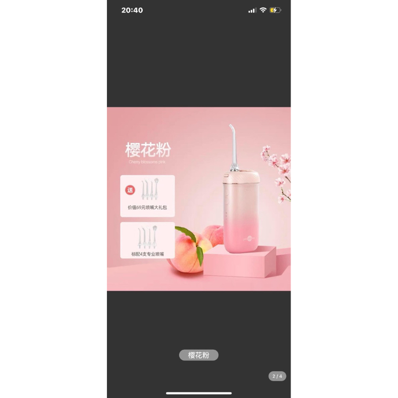 tăm nước prooral