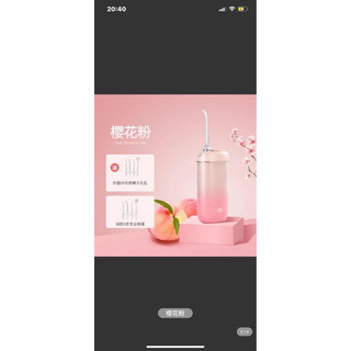 Tăm nước prooral