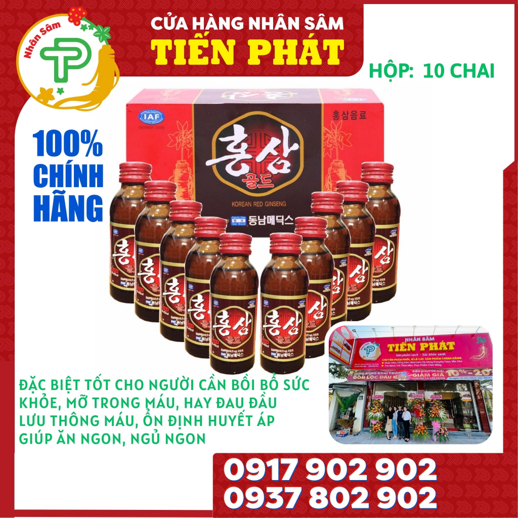 Combo 20 chai Nước hồng sâm Hanbo Hàn Quốc