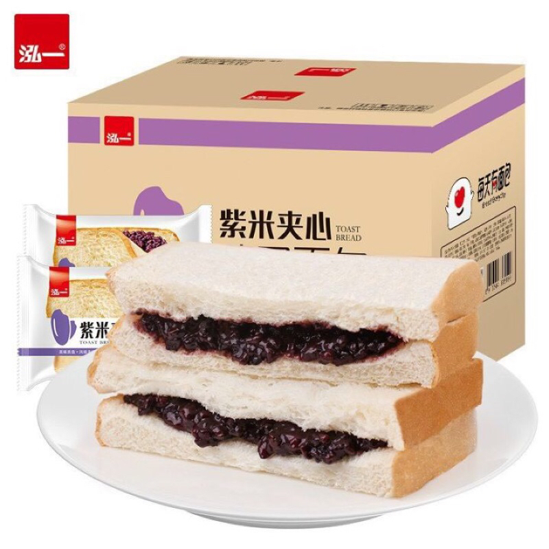 Bánh Sandwich Sữa Chua Horsh