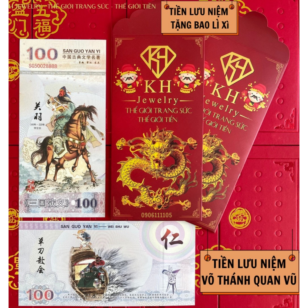 Tiền Lưu Niệm Võ Thánh Quan Vũ