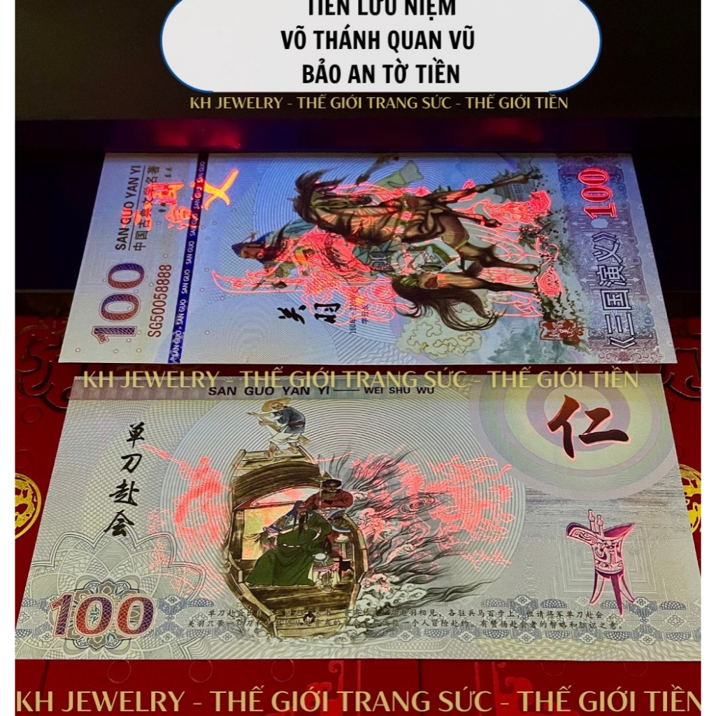 Tiền Lưu Niệm Võ Thánh Quan Vũ