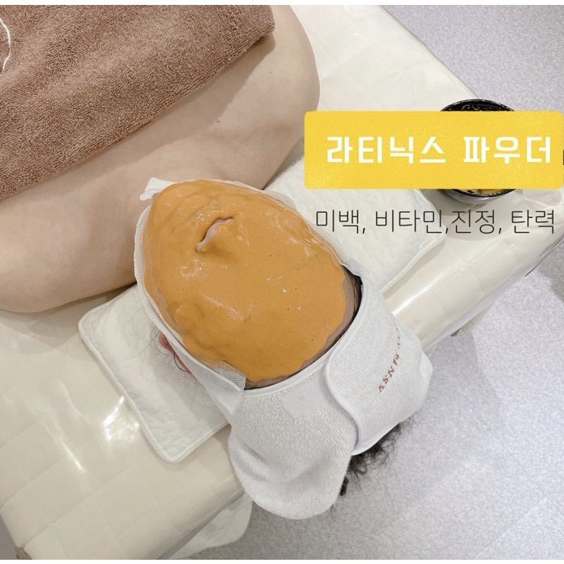 Mặt nạ tảo xoắn Spinnem Powder