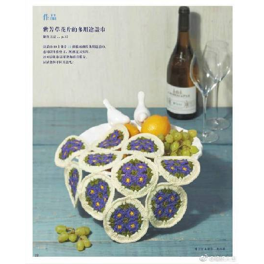 Hướng dẫn móc họa tiết Crochet flower motif