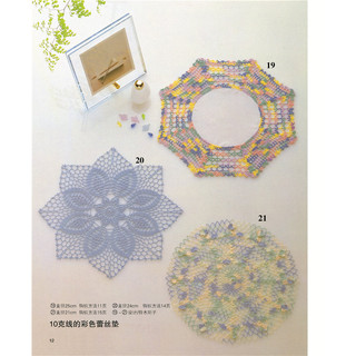 Hướng dẫn móc doily hồng [tiếng Trung]