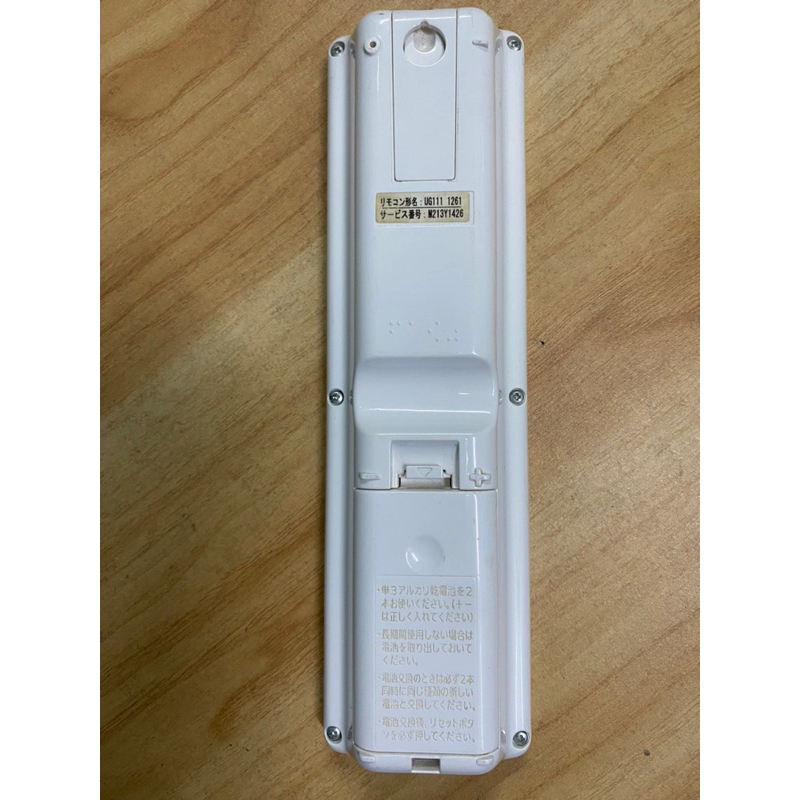 Remote điều khiển máy lạnh mitsubishi menu UG111