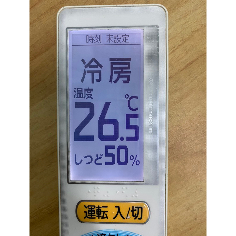 Remote điều khiển máy lạnh mitsubishi menu UG111