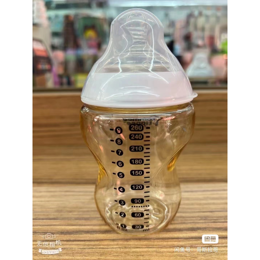 Bình sữa thủy tinh tommee tippee 250ml bộ 2 cái 0 tháng trở lên