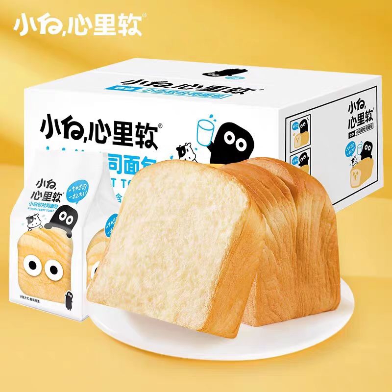 Bánh gối ngàn lớp mini