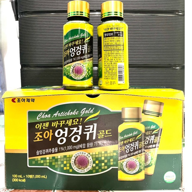 NƯỚC UỐNG GIẢI RƯỢU HÀN QUỐC 🇰🇷-CHIẾT XUẤT TỪ ATISO VÀ CÁC THÀNH PHẦN KHÁC / HỘP 10 LỌ