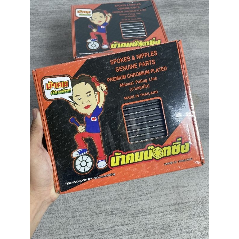 Căm Nova chính hãng Thailand