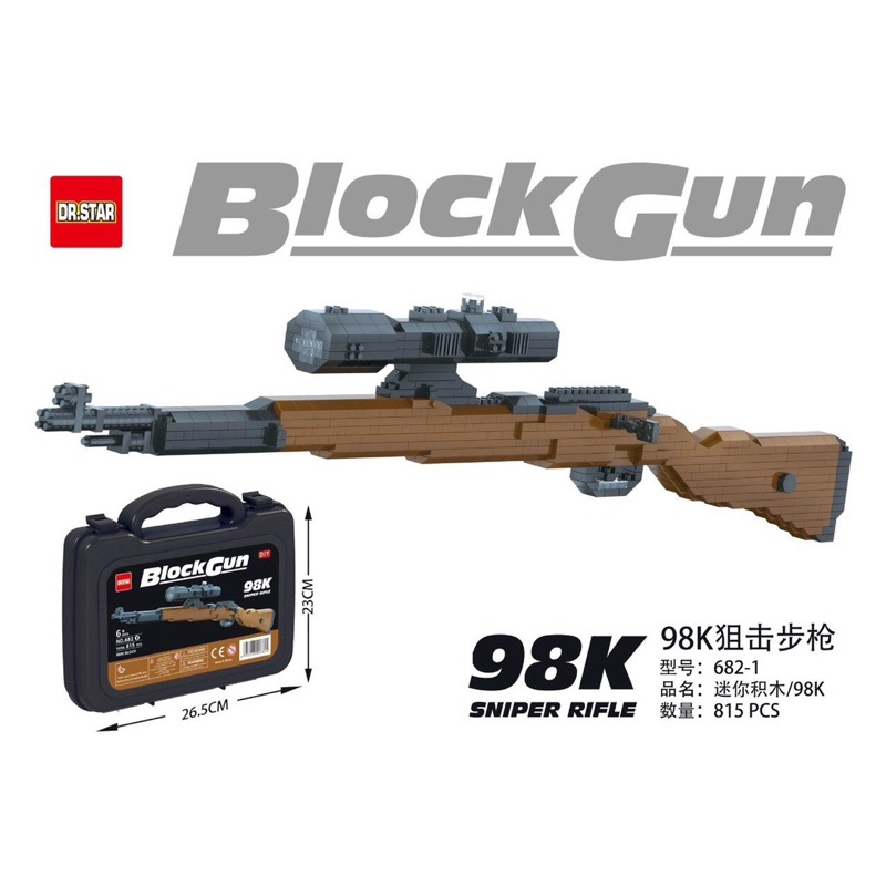 Đồ chơi Lắp Ráp Lego Súng, Mô hình lắp ráp lego Súng lục có đạn đầu tròn,Súng AK47,Sniper,Súng trường