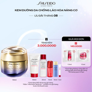 Kem dưỡng da Vital-Perfection Uplifting and Firming Cream 50ml