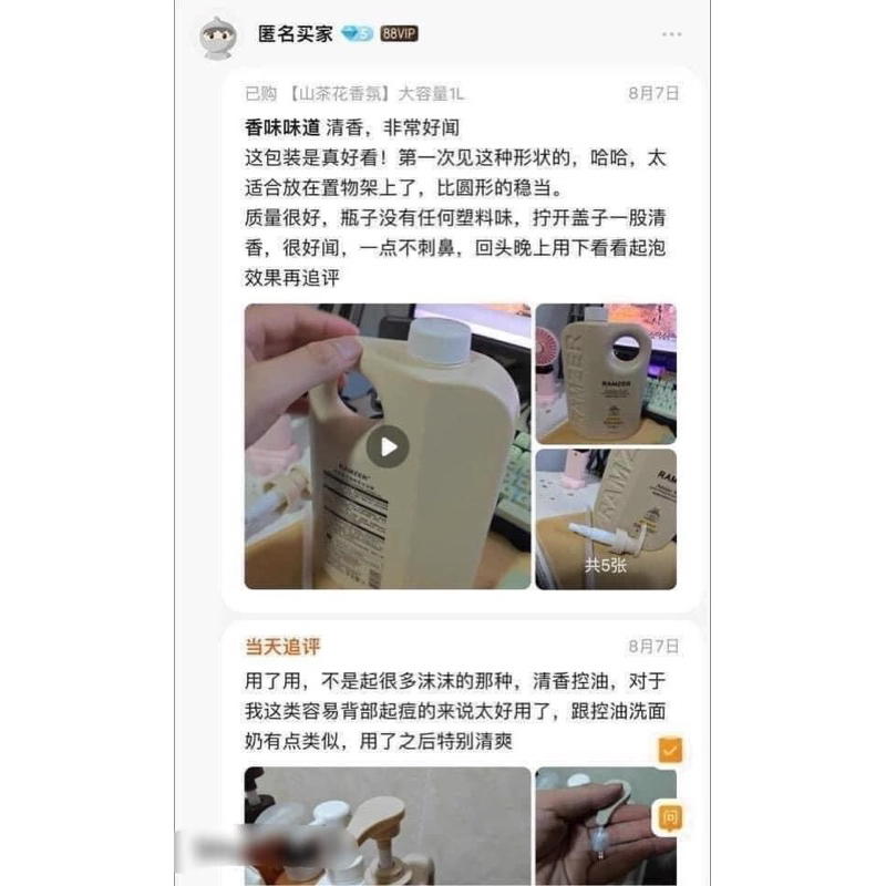 Sữa Tắm Nước Hoa RAMZER 2 in 1 Chai 1000ml Dùng Siêu Phê