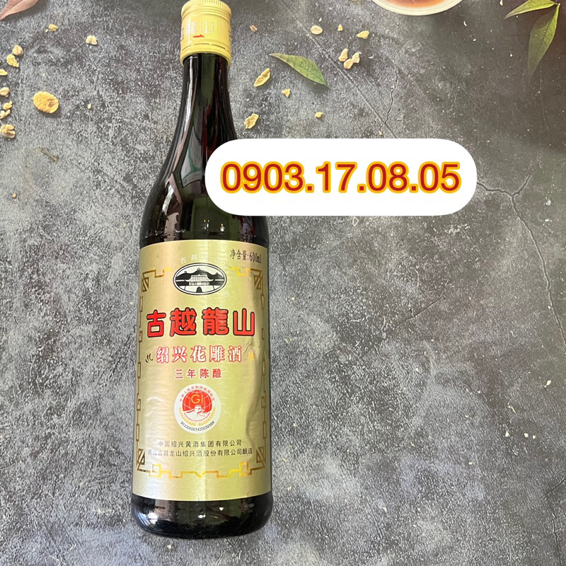 Rượu hoa tiêu Cổ Nguyệt (600ml)