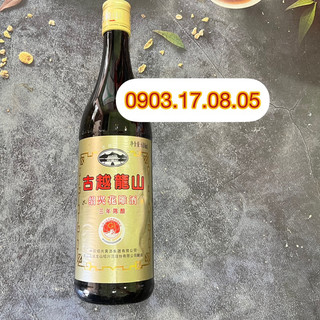 Rượu hoa tiêu Cổ Nguyệt