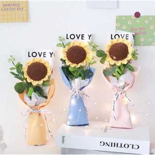 Bó hoa hướng dương đan thủ công bằng sợi len Milk Cotton 125 làm quà tặng lưu niệm