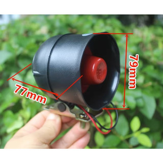 Còi báo động 12V, 20W