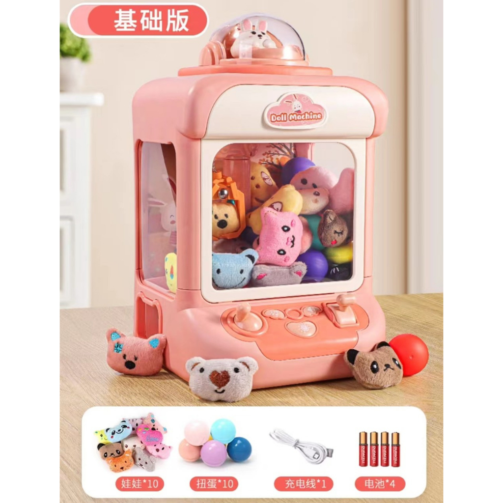 Đồ chơi máy gắp thú mẫu mới tặng kèm thú và bóng