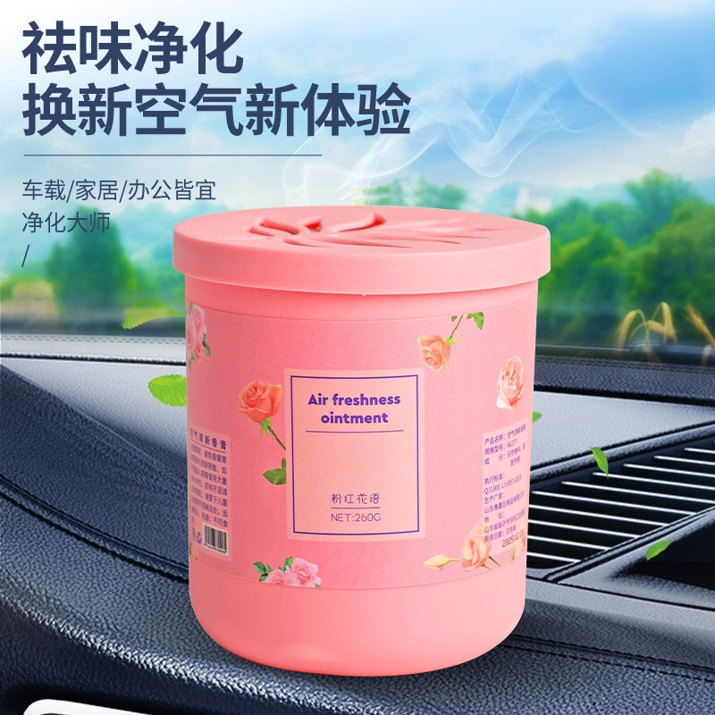 Sáp thơm phòng khử mùi 260G hương thơm dịu nhẹ cho phòng ngủ, nhà vệ sinh, ô tô, tủ quần áo HÀNG LOẠI 1