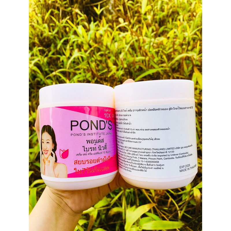 Kem ponds thái lan trắng da toàn thân 1 hộp 220gram