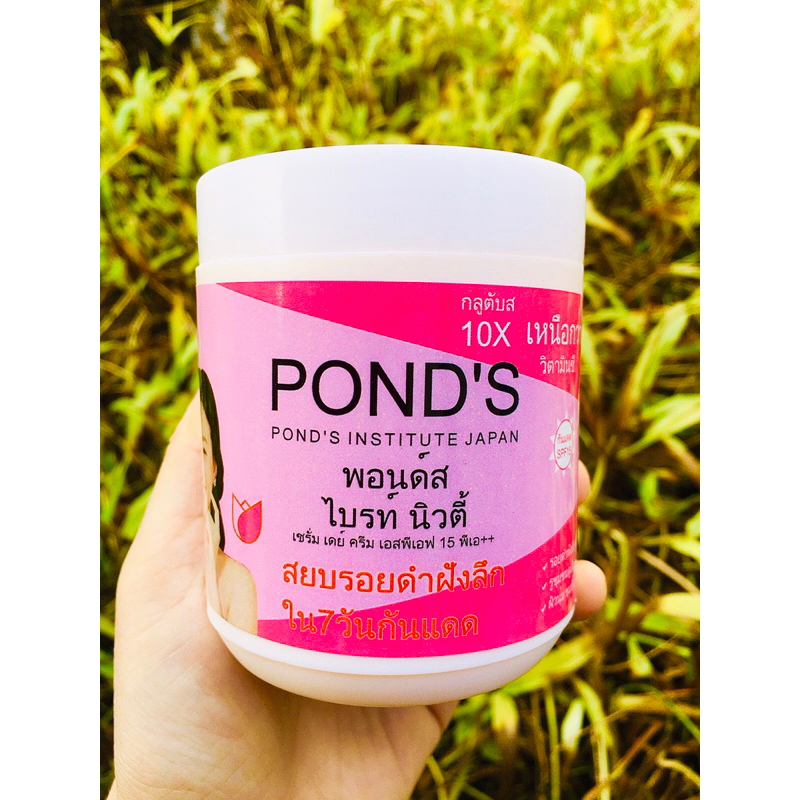 Kem ponds thái lan trắng da toàn thân 1 hộp 220gram