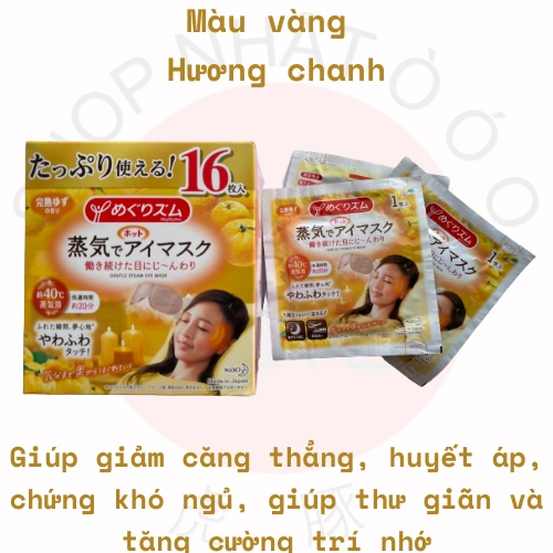 Mặt Nạ Thư Giãn Mắt Kao hộp 12 miếng