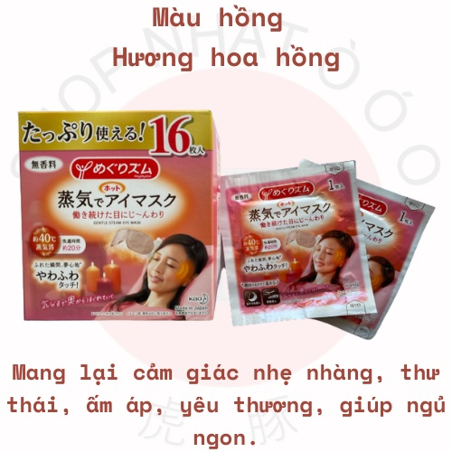 Mặt Nạ Thư Giãn Mắt Kao hộp 12 miếng