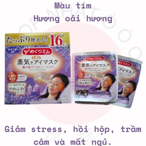 Mặt Nạ Thư Giãn Mắt Kao hộp 12 miếng