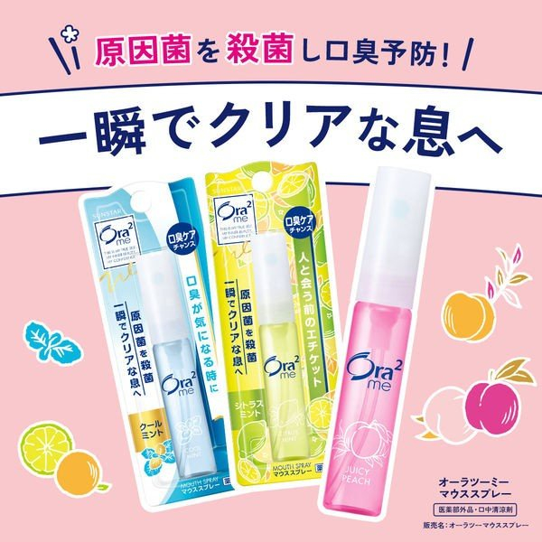 Xịt thơm miệng khử mùi hôi Sunstar Ora2 Me 6mL