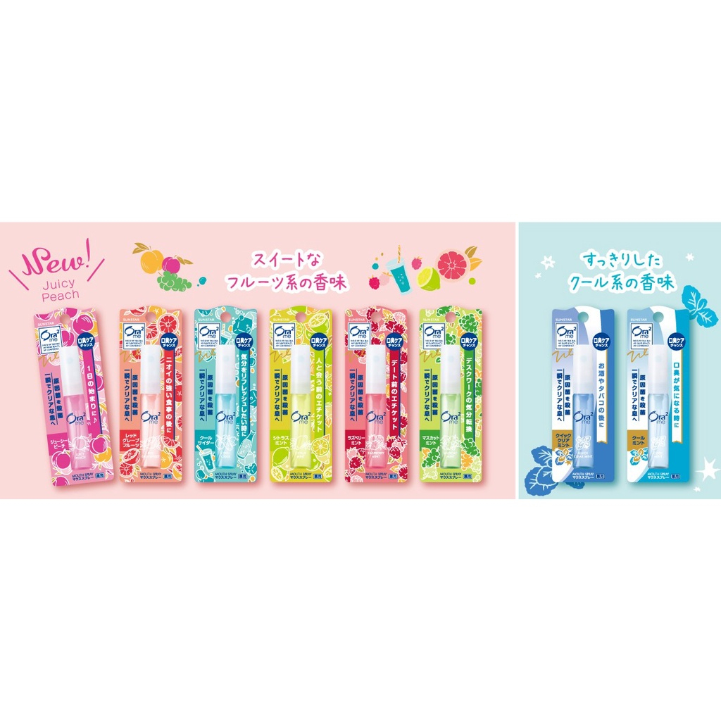 Xịt thơm miệng khử mùi hôi Sunstar Ora2 Me 6mL