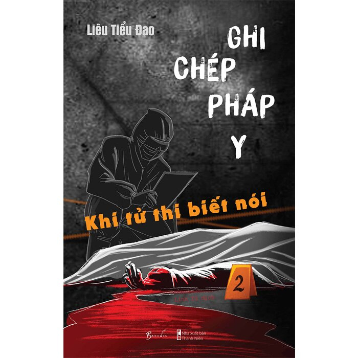 Sách AZ: Ghi Chép Pháp Y - Khi Tử Thi Biết Nói