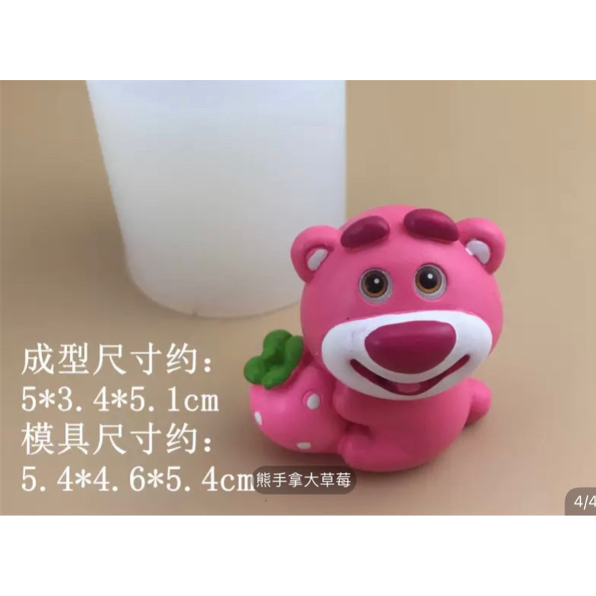 Tượng thạch cao gấu dâu ngộ nghĩnh mini 🍓