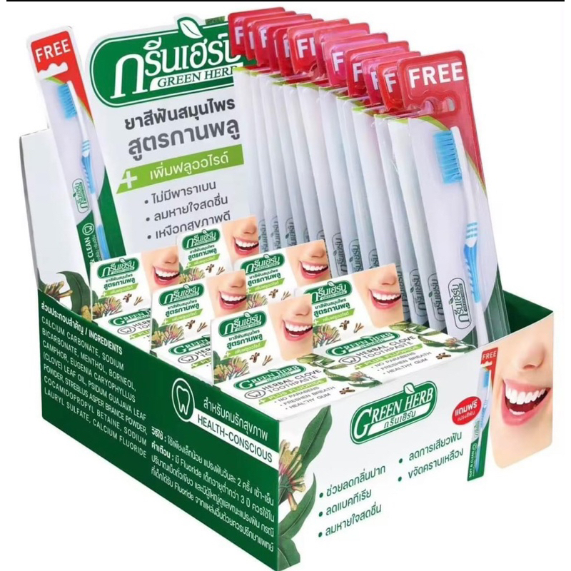 Kem Tẩy Trắng Răng  Loại Bỏ Ố Vàng Green Herbal Novolife Thái Lan