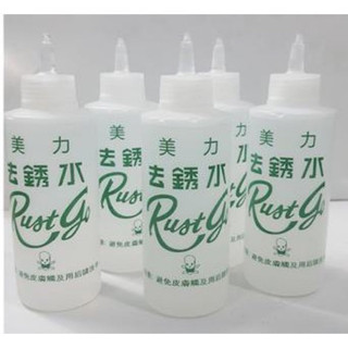 Chai tẩy sét Rustgo sử dụng tẩy vết sét trên vải vóc quần áo