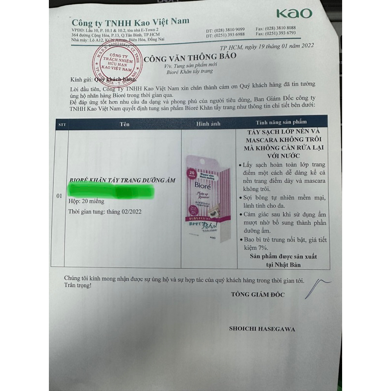 Kao VN Khăn giấy tẩy trang Biore chính hãng 10 miếng