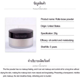 Phấn phủ bột kiềm dầu Laura Mercier