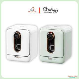 Máy rửa bình sữa cho bé Agii 03 Innovation, máy rửa chén tiệt trùng UV sấy khô - Monnie Kids
