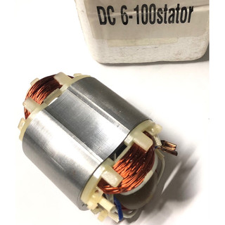 Stator sườn máy mài bosch gws 6-100