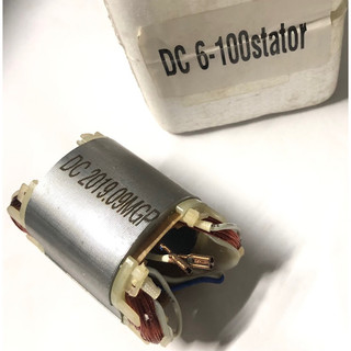 Stator thay thế cho máy mài góc Bosch GWS 6-100, GWS 6-100S, GWS 6-100E, GWS 7-100, GWS 8-100C, GWS 060, GWS 750-100