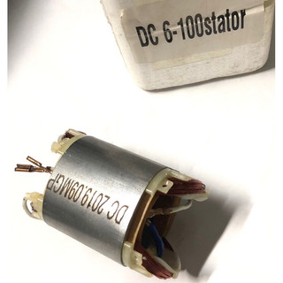 Stator thay thế cho máy mài góc Bosch GWS 6-100, GWS 6-100S, GWS 6-100E, GWS 7-100, GWS 8-100C, GWS 060, GWS 750-100