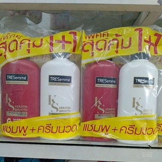 combo 2 chai gội xả treseme thái lan